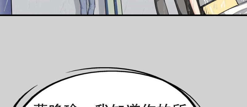 02.淋成落汤鸡35