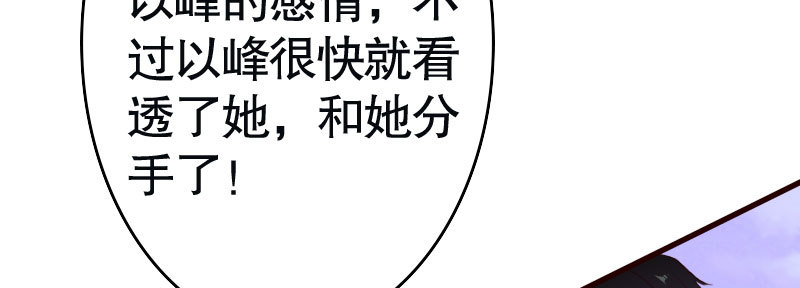 29污蔑135