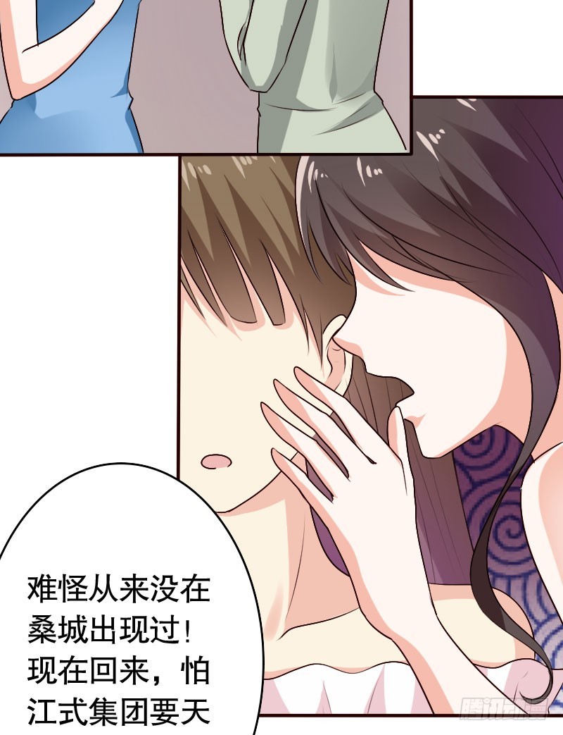38“江冀北”何许人也11