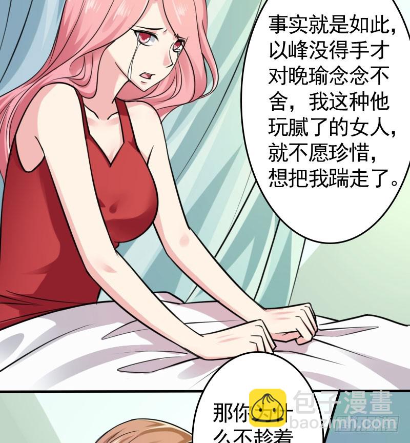 46冒用身份14