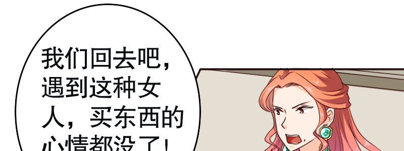 29污蔑217