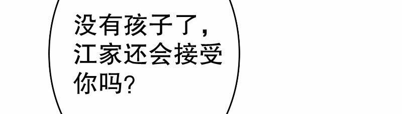 23孩子66