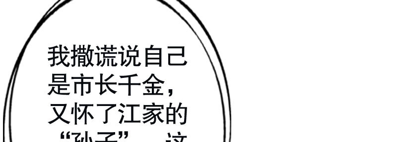 29污蔑85