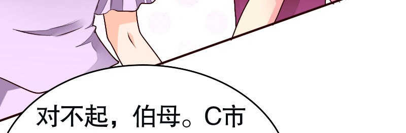 29污蔑193
