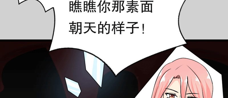 02.淋成落汤鸡24