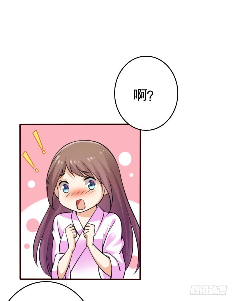 40接吻的时候请闭眼14
