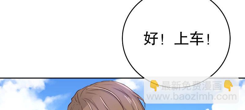 25做夫妻7