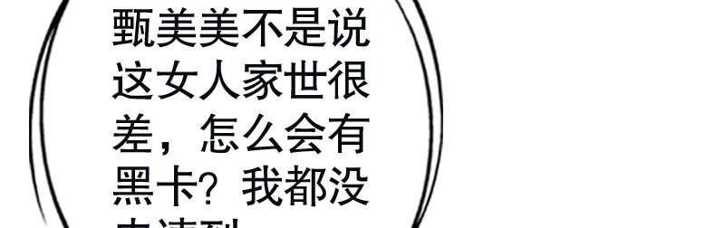 31亿万富豪待遇29
