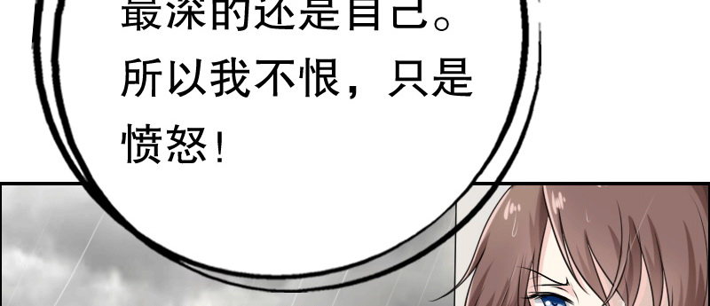 03 贱女求同情60
