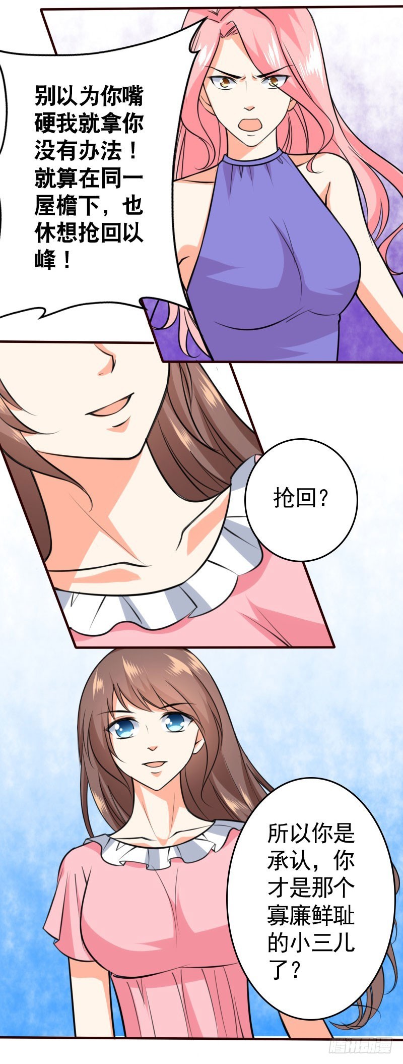 43渣男是狗，谁要谁牵走13