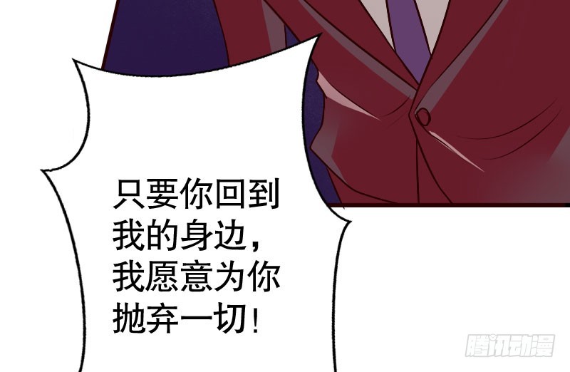 35我真的已经结婚了114