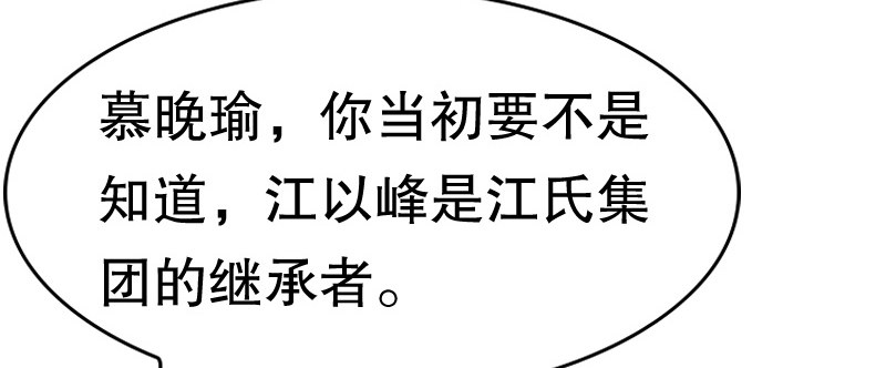 01.雷雨中的狗男女109