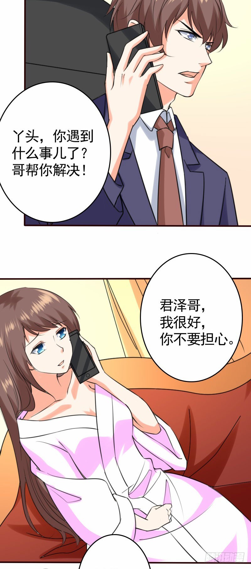 41我们合作吧8