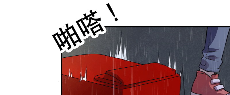 01.雷雨中的狗男女25