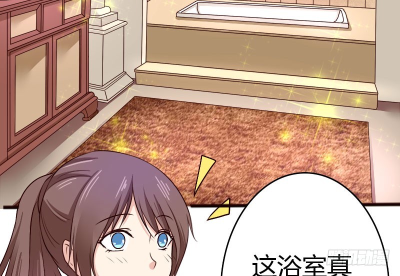 26沐浴5