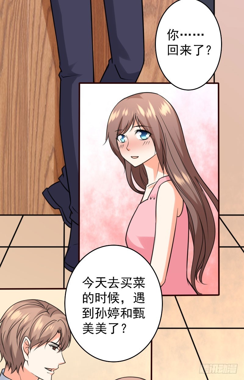 49平息醋火1