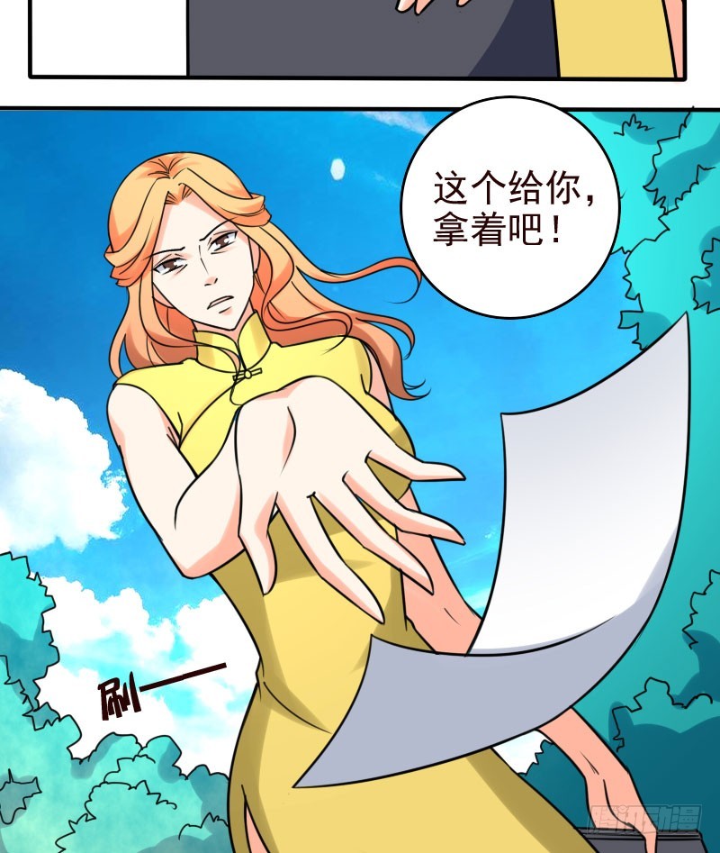 49平息醋火21