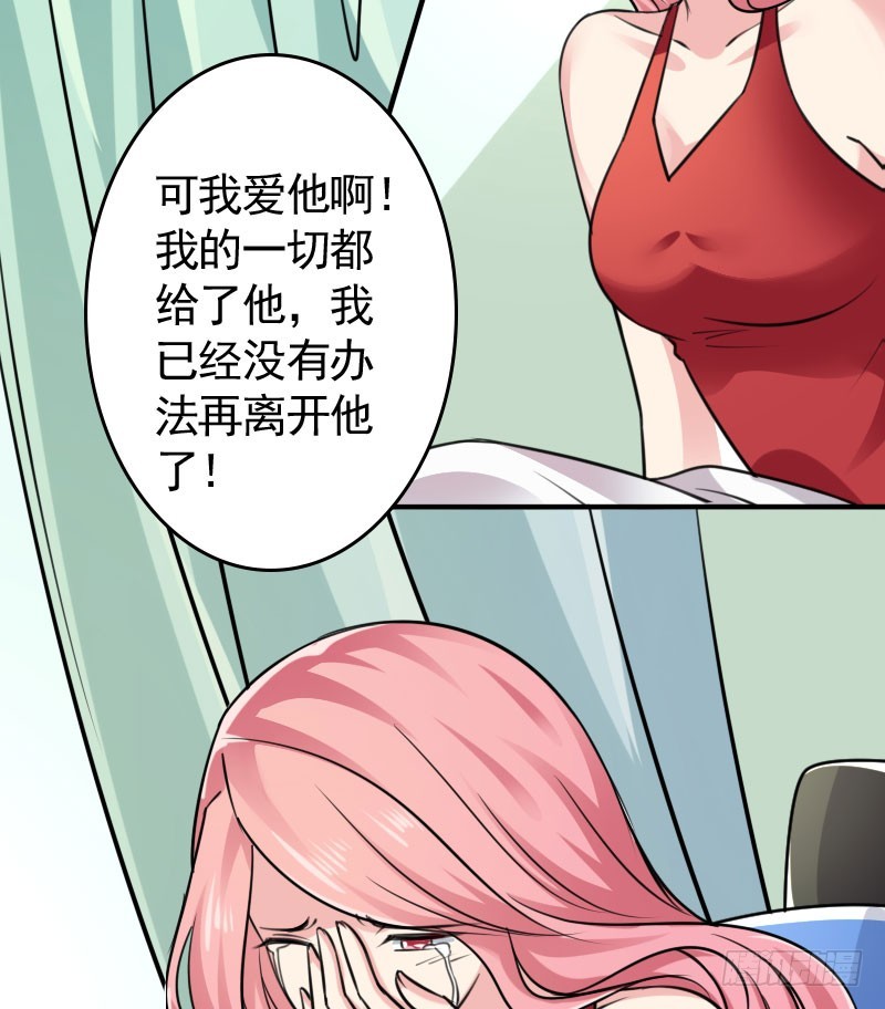46冒用身份16