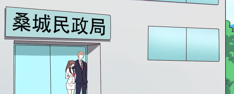 24领证了6