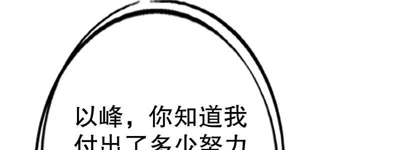 11.想办法让她离开62