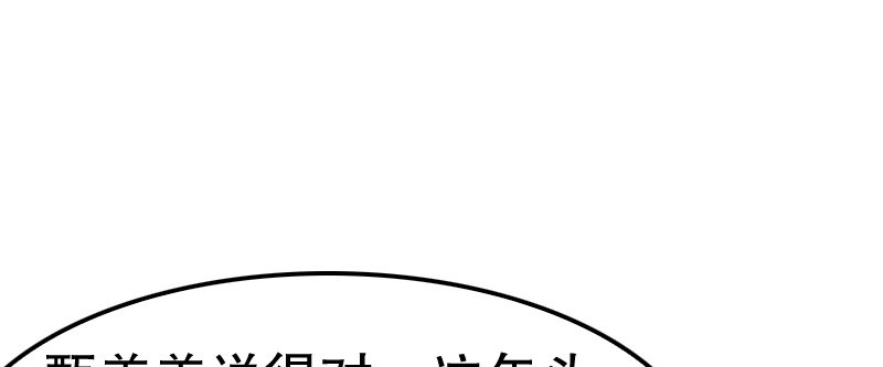 01.雷雨中的狗男女97