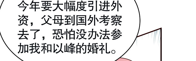 29污蔑194