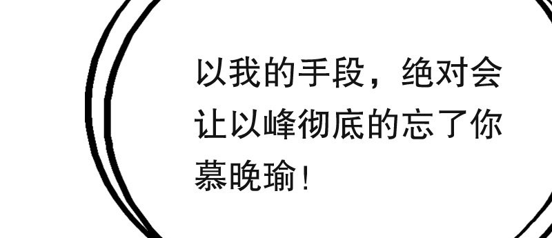 02.淋成落汤鸡107