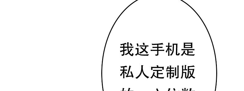 06 要去领证吗？13