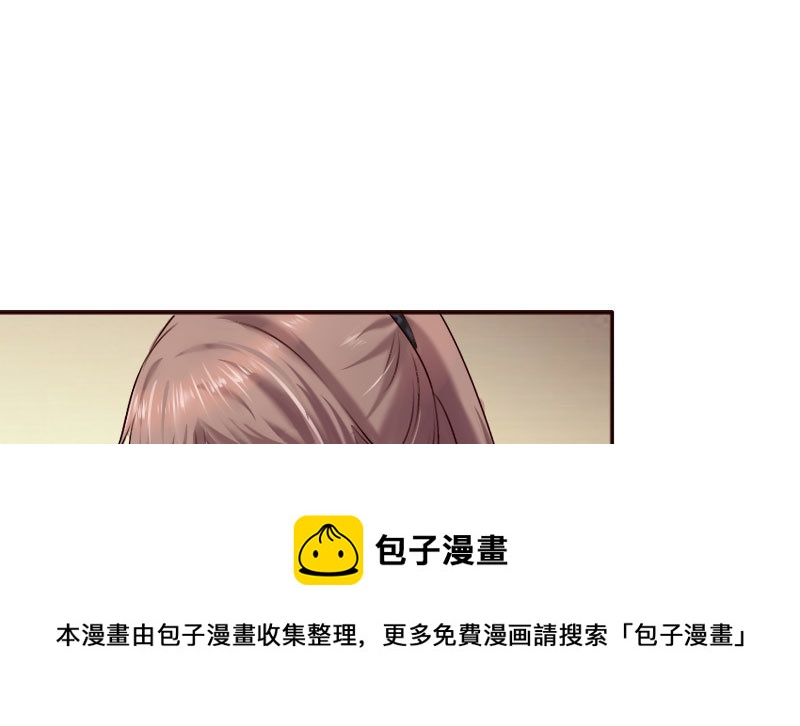 19 情敌相见49