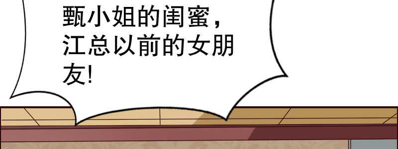 10自恋的男人80
