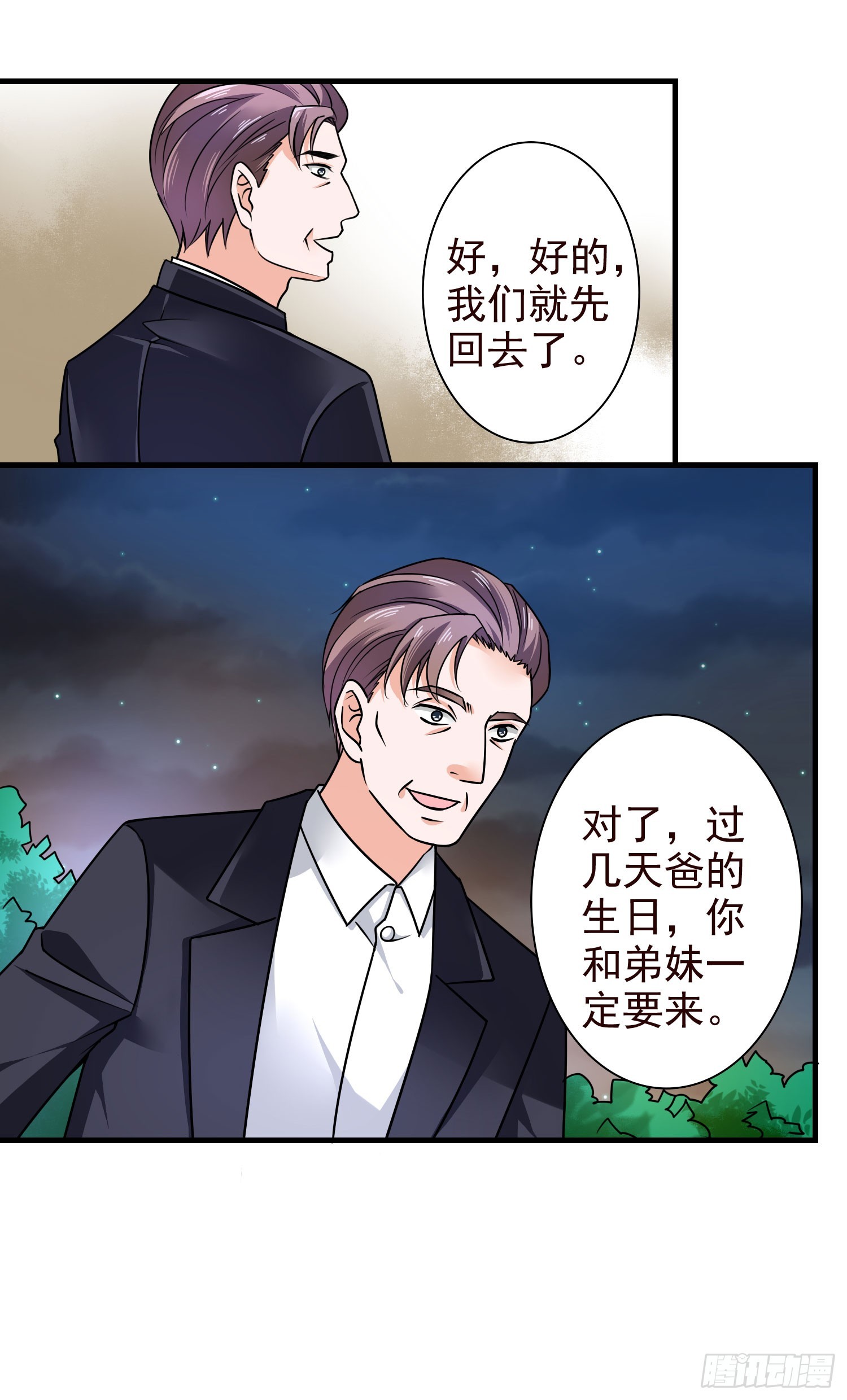 50寿礼4
