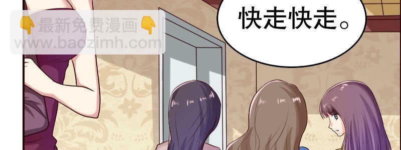 11.想办法让她离开8