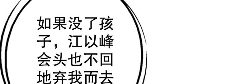 23孩子159