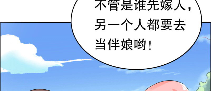 03 贱女求同情68