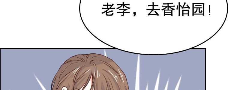 04渣男贱女很相配38