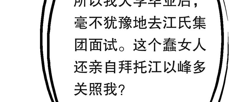 02.淋成落汤鸡90