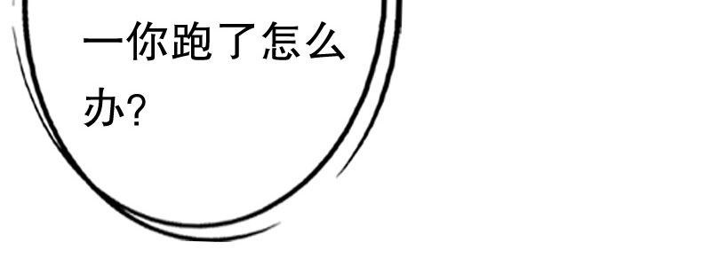 07 让我考虑一下吧102