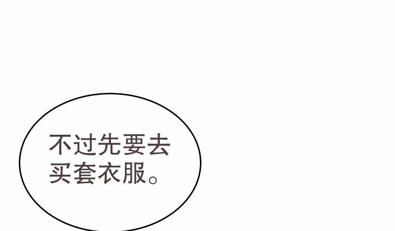 16 挽回她的心22