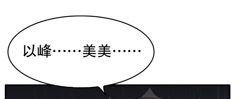 01.雷雨中的狗男女22