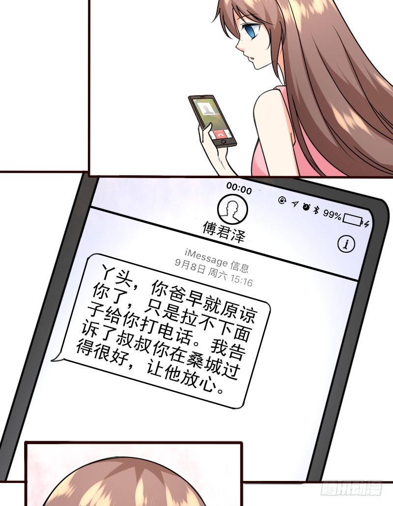 49平息醋火5