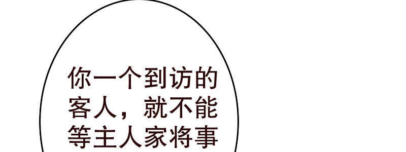 13.失去之后才觉得后悔2106
