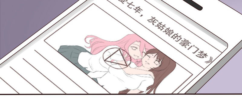 22假怀孕89