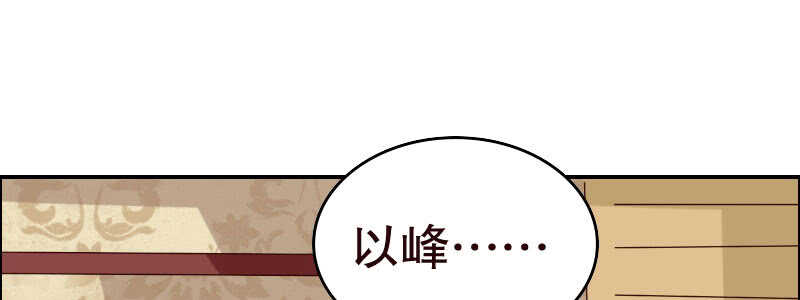 12.失去之后才觉得后悔142