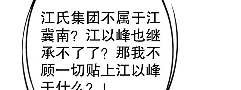 15 有眼无珠下4