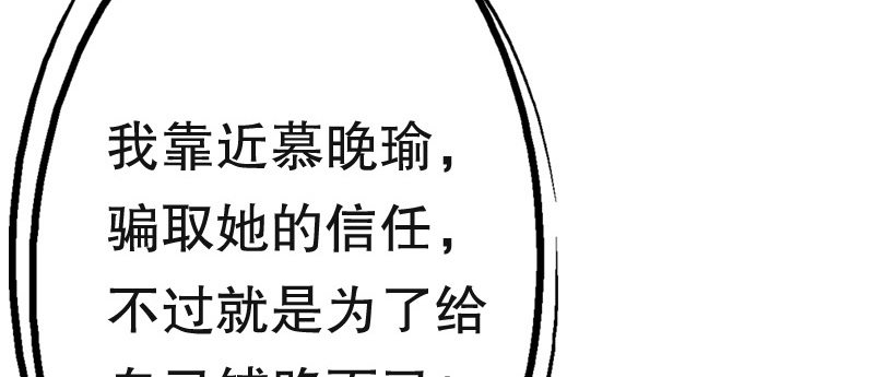 02.淋成落汤鸡84