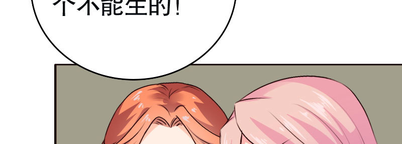 29污蔑155