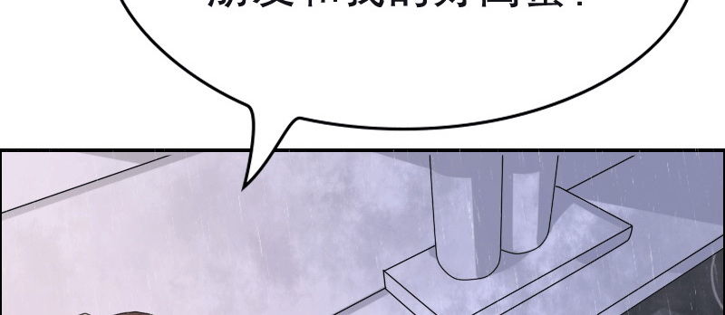 02.淋成落汤鸡130