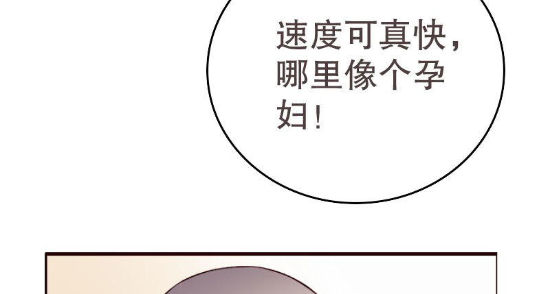 17怀孕别到处乱跑90