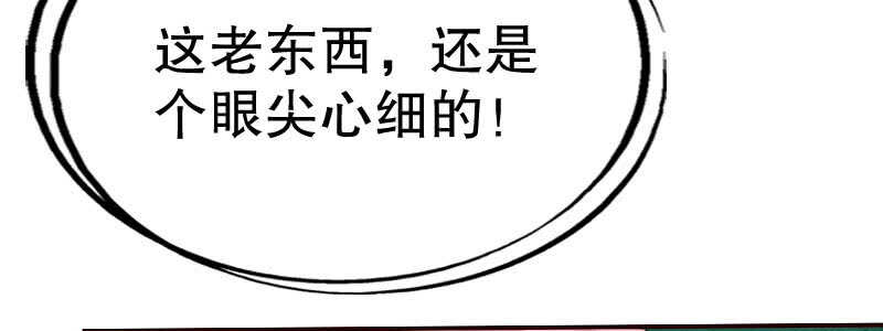 14.有眼无珠上95