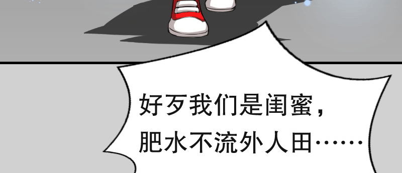 02.淋成落汤鸡30